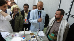 افتتاح قسم الدم وأبحاث بمستشفى العدين العام في إب